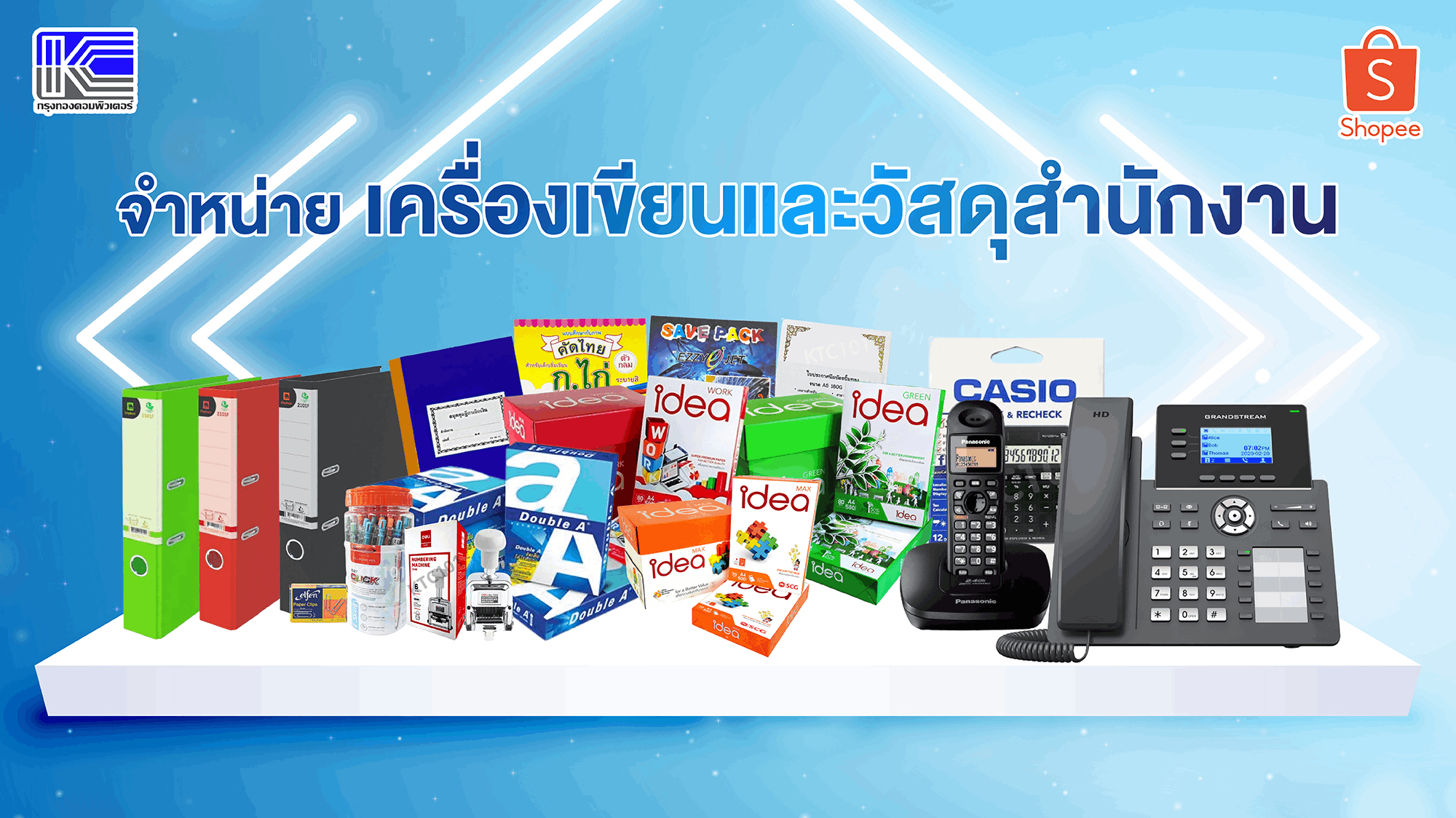 KTC101, ร้านค้าออนไลน์ | Shopee Thailand
