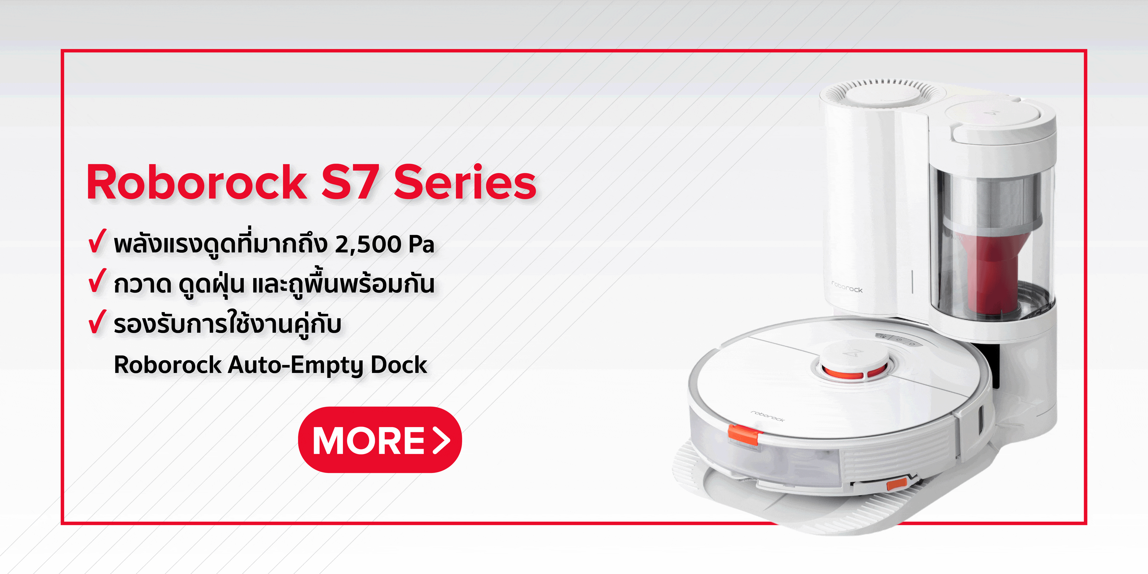 สั่งซื้อสินค้าออนไลน์จาก Roborock Thailand Shopee Thailand