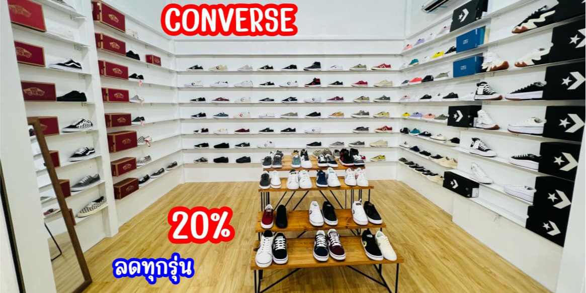 The store converse shop