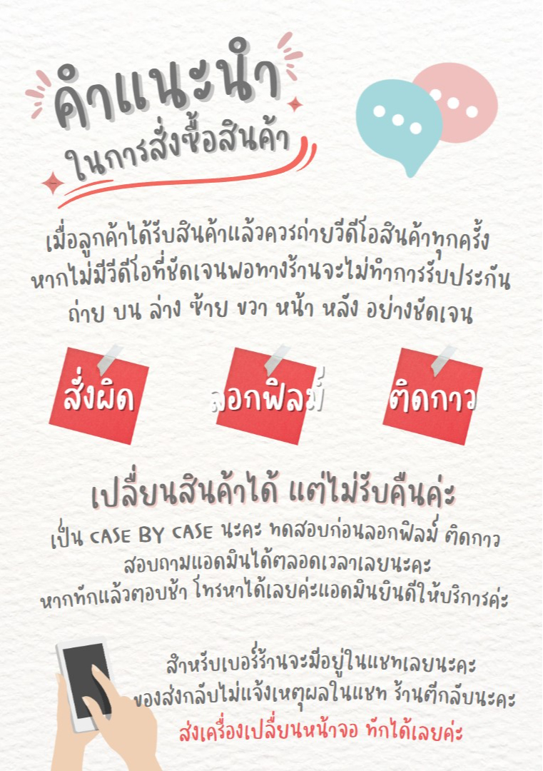 SMARTSCREEN OFFICIAL, ร้านค้าออนไลน์ | Shopee Thailand