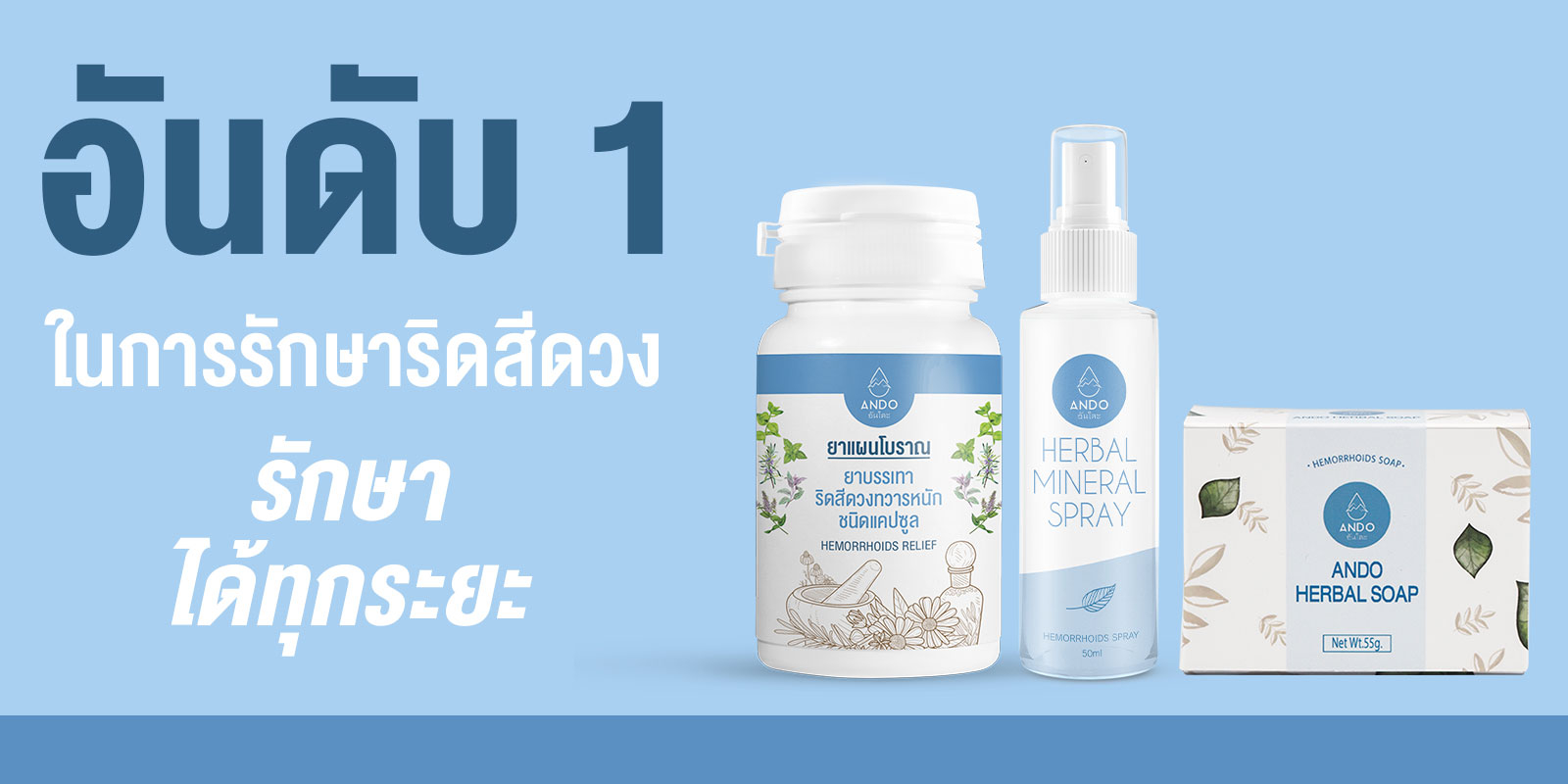 ANDO RIDZY, ร้านค้าออนไลน์ | Shopee Thailand