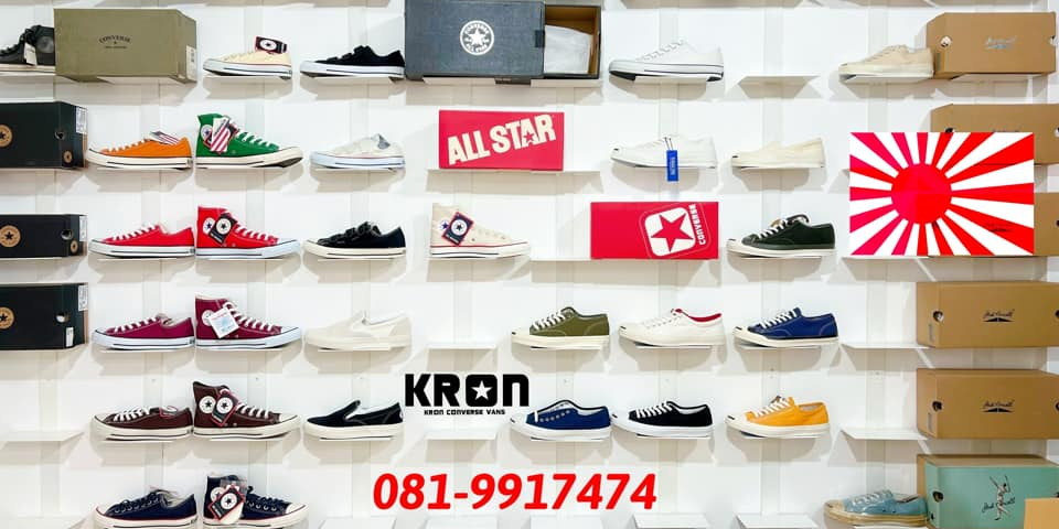 kron converse Shopee Thailand