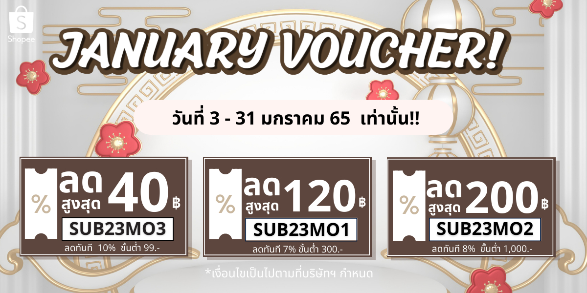 Automotive Accessories Thailand (AAT), ร้านค้าออนไลน์ Shopee Thailand