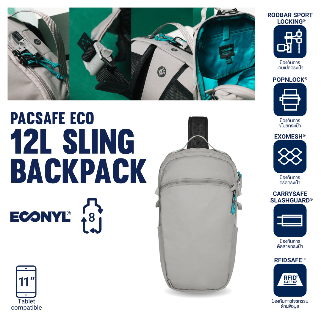 สั่งซื้อสินค้าออนไลน์จาก Pacsafe Official Shop | Shopee Thailand