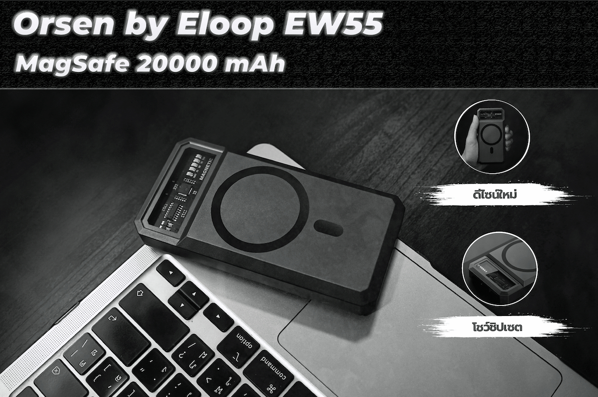 Orsen&Eloop Powerbank, ร้านค้าออนไลน์ | Shopee Thailand