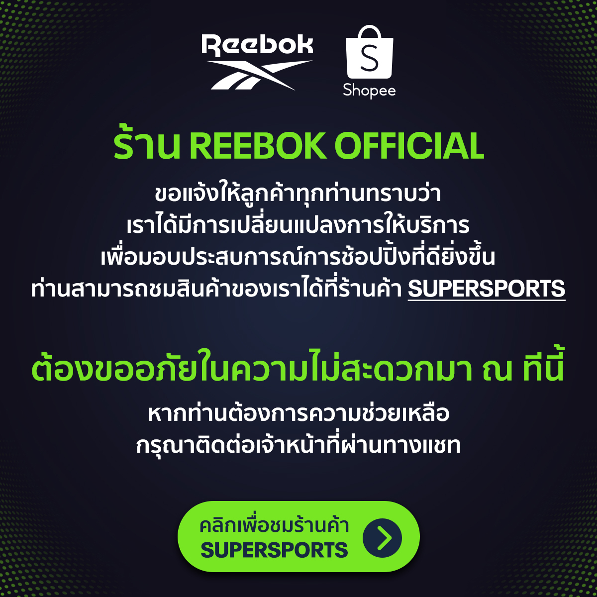 Reebok store hot sale thailand