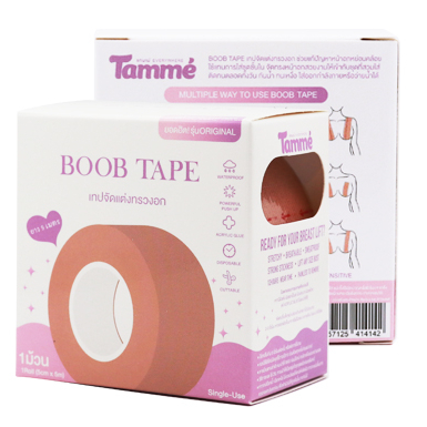 สั่งซื้อสินค้าออนไลน์จาก Tamme | Shopee Thailand