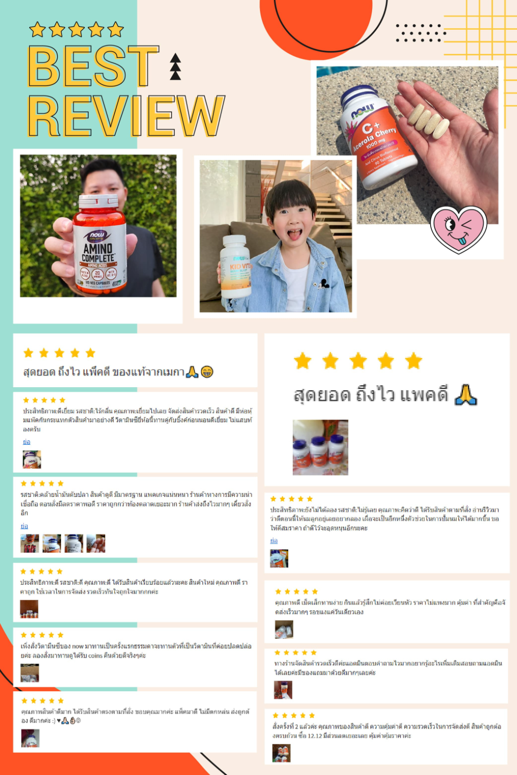 สั่งซื้อสินค้าออนไลน์จาก Now Foods Official Shop TH | Shopee Thailand