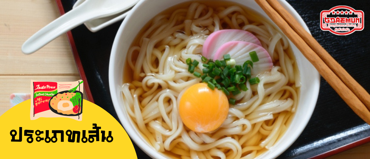 Dongdaemun Market สินค้านำเข้า, ร้านค้าออนไลน์ Shopee Thailand