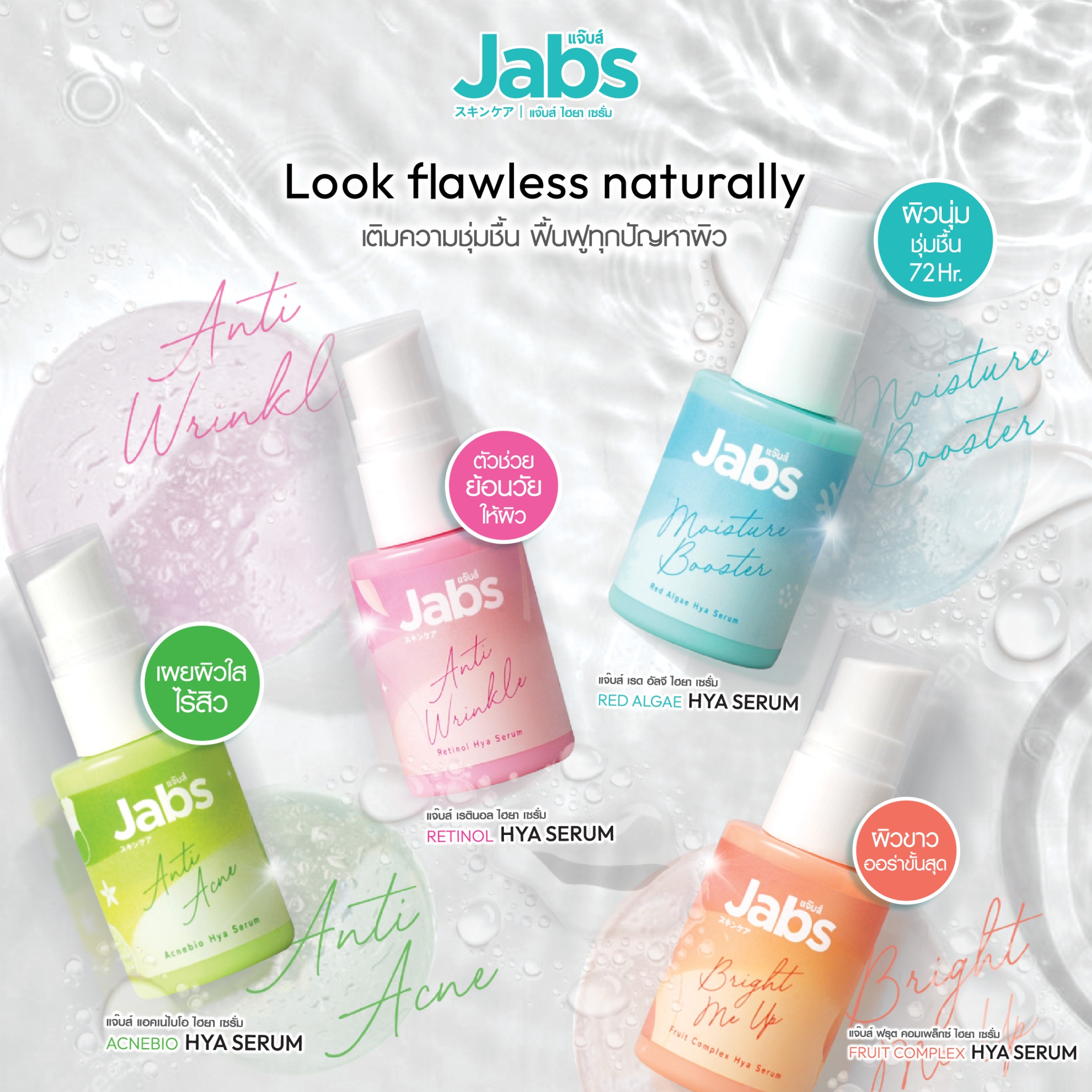 สั่งซื้อสินค้าออนไลน์จาก Jabs Official | Shopee Thailand