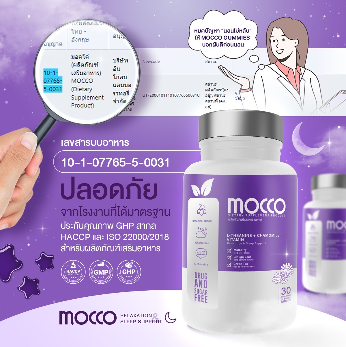 mocco.official, ร้านค้าออนไลน์ | Shopee Thailand