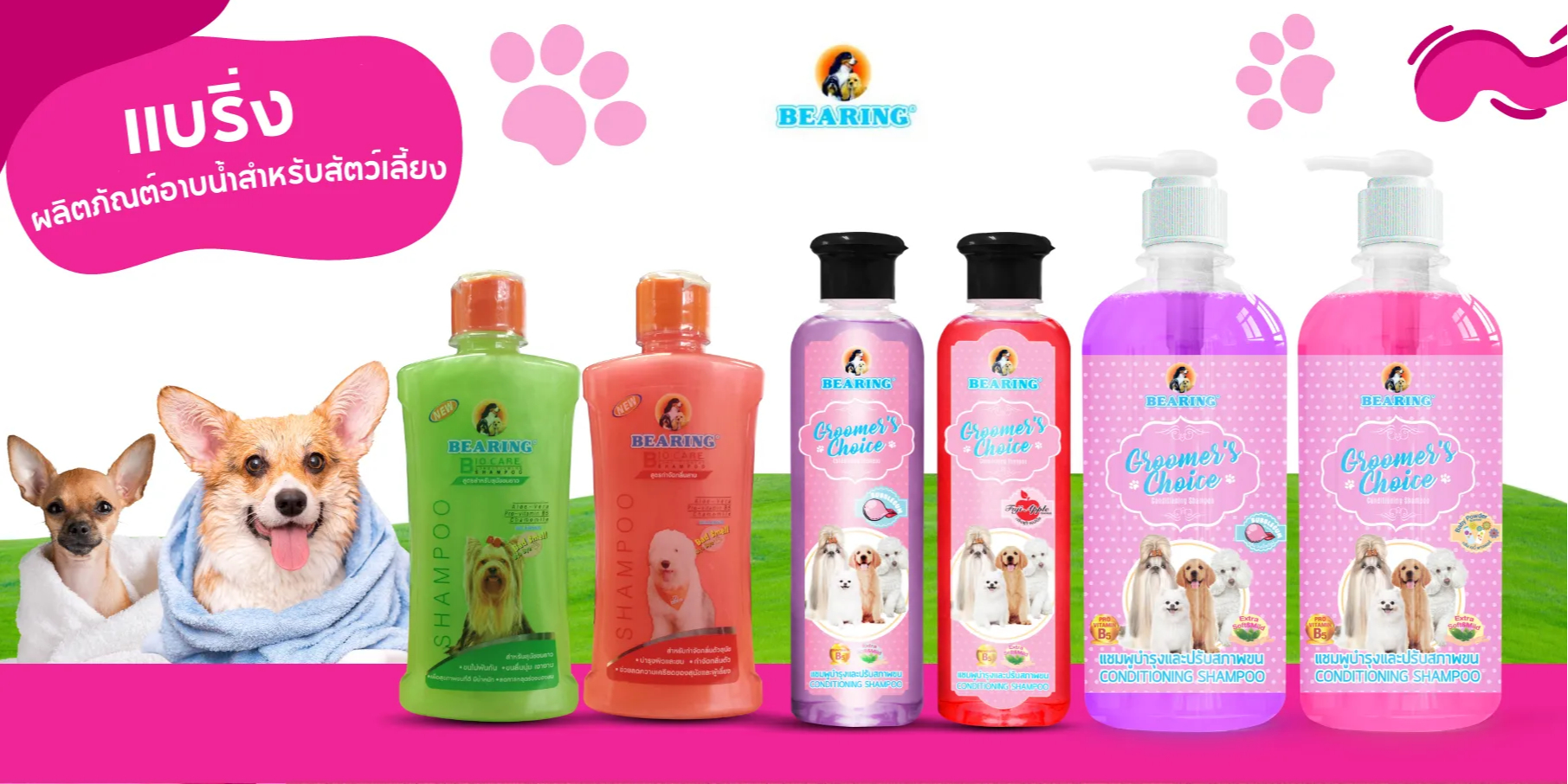 Pet Super Store, ร้านค้าออนไลน์ Shopee Thailand