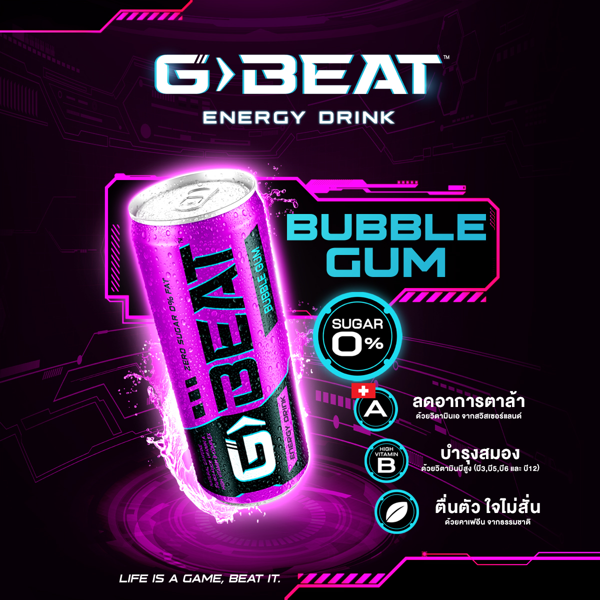 G-BEAT, ร้านค้าออนไลน์ | Shopee Thailand