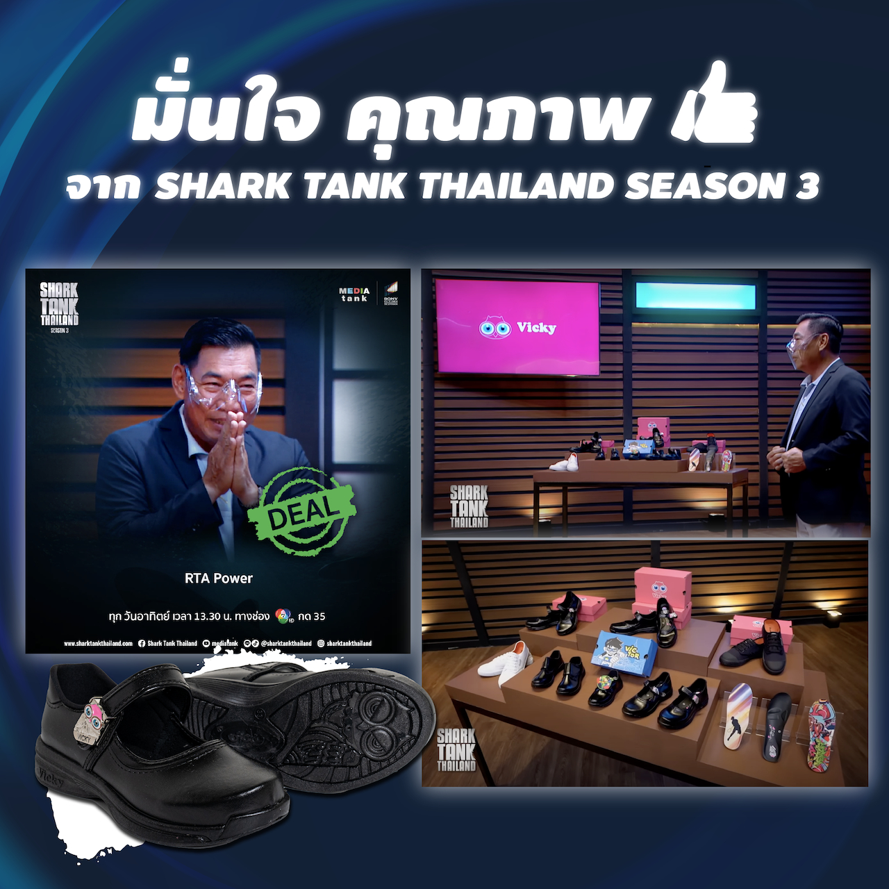 RTA Power, ร้านค้าออนไลน์ | Shopee Thailand