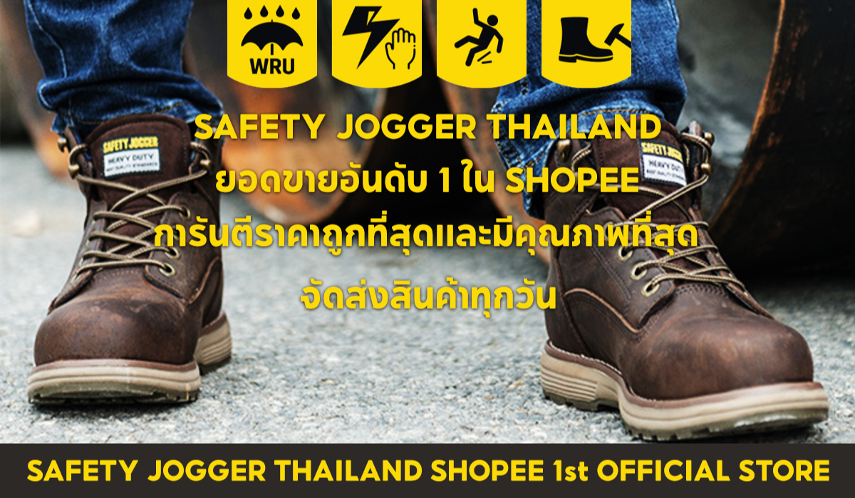 สั่งซื้อสินค้าออนไลน์จาก Safety Jogger Thailand Shopee Thailand