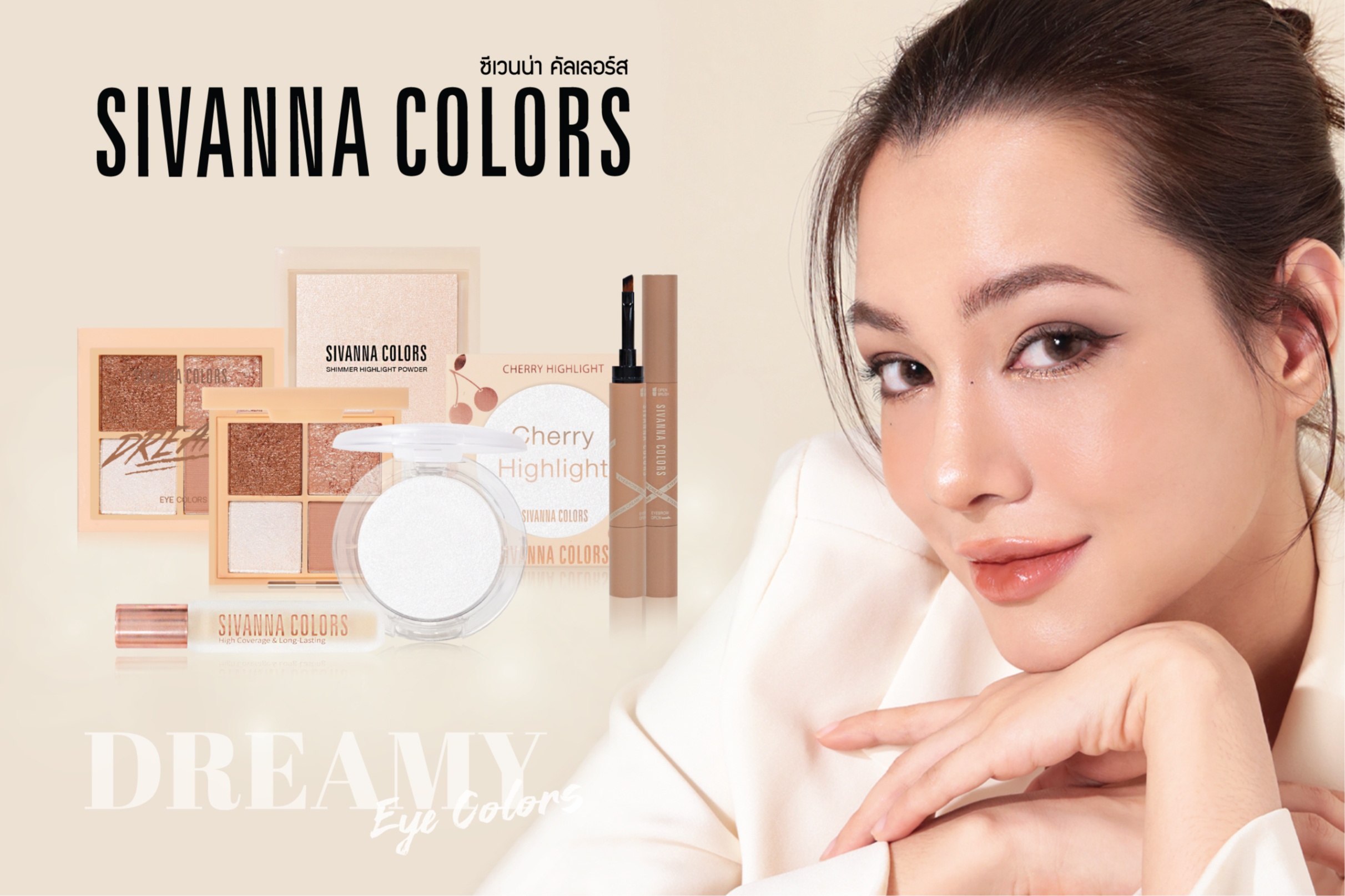 สั่งซื้อสินค้าออนไลน์จาก SIVANNA COLORS | Shopee Thailand