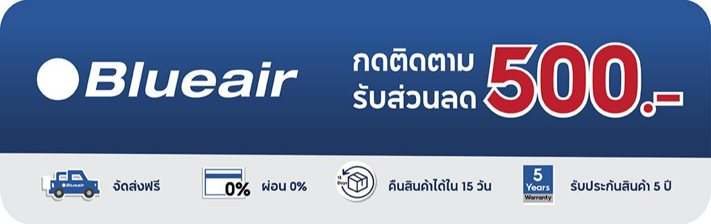 Blueair promo store codes