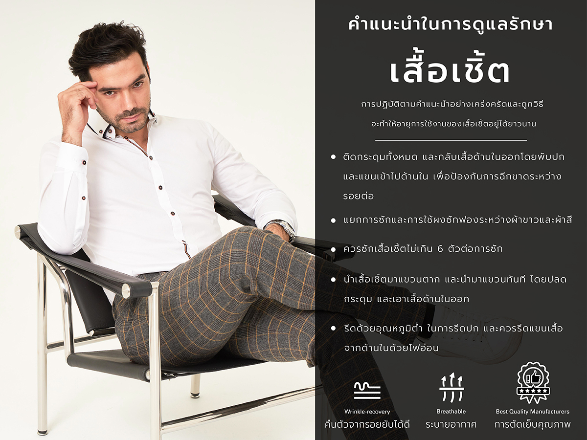 สั่งซื้อสินค้าออนไลน์จาก OLYMP Thailand | Shopee Thailand