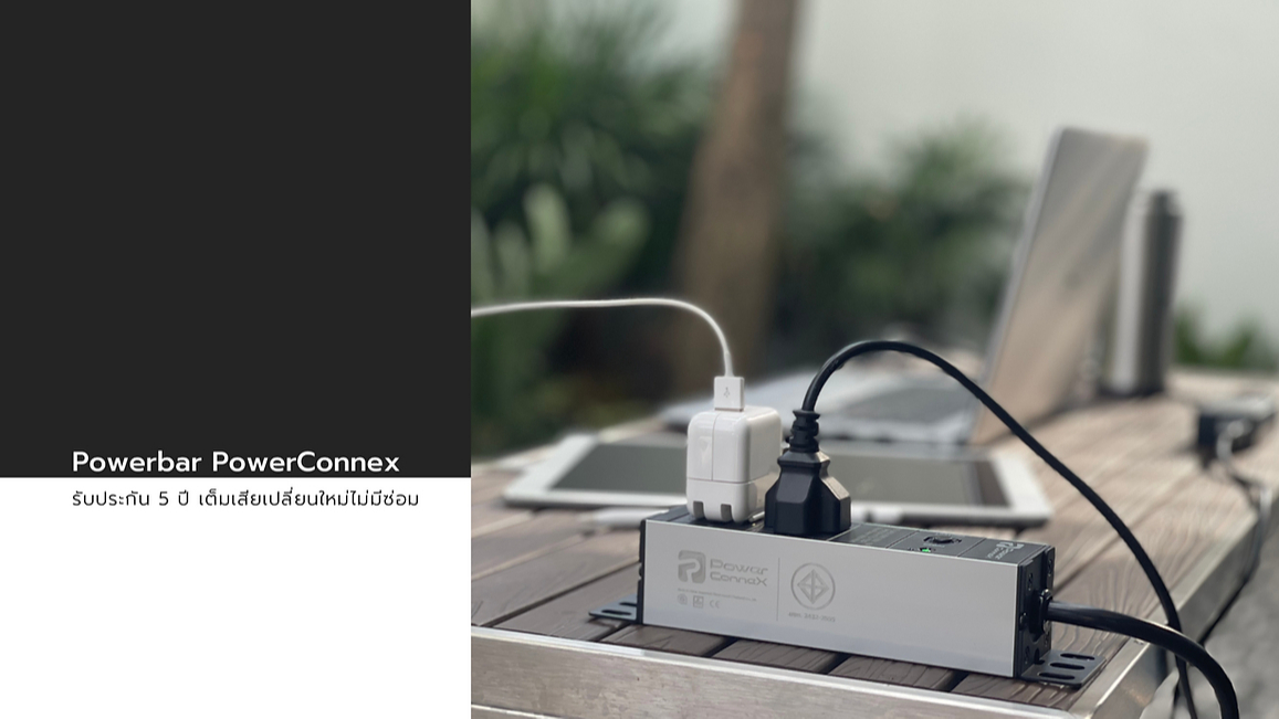 สั่งซื้อสินค้าออนไลน์จาก PowerConneX Official Store | Shopee Thailand