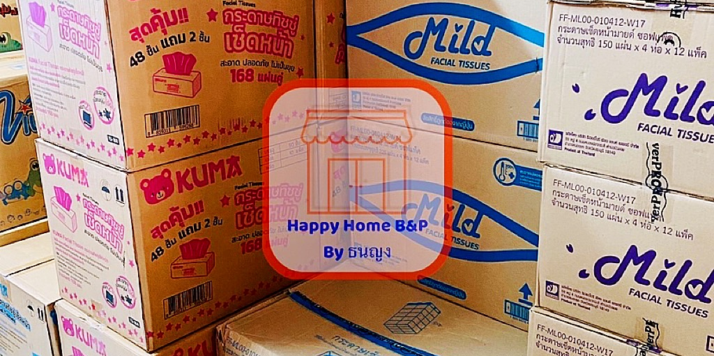 Happy Home B&P, ร้านค้าออนไลน์ | Shopee Thailand