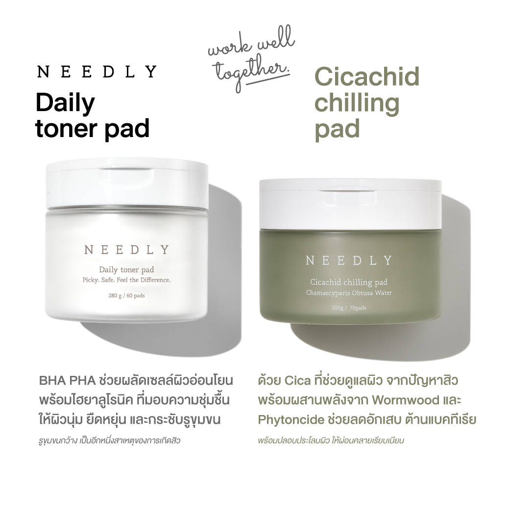 สั่งซื้อสินค้าออนไลน์จาก NEEDLY Official Store | Shopee Thailand