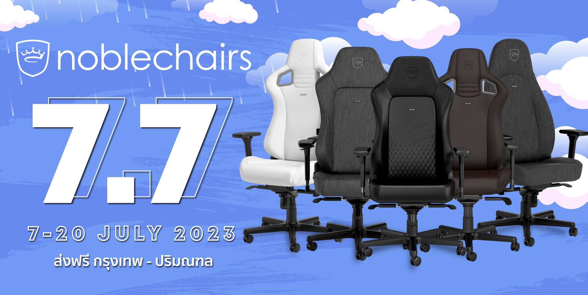 สั่งซื้อสินค้าออนไลน์จาก noblechairs_thailand Shopee Thailand