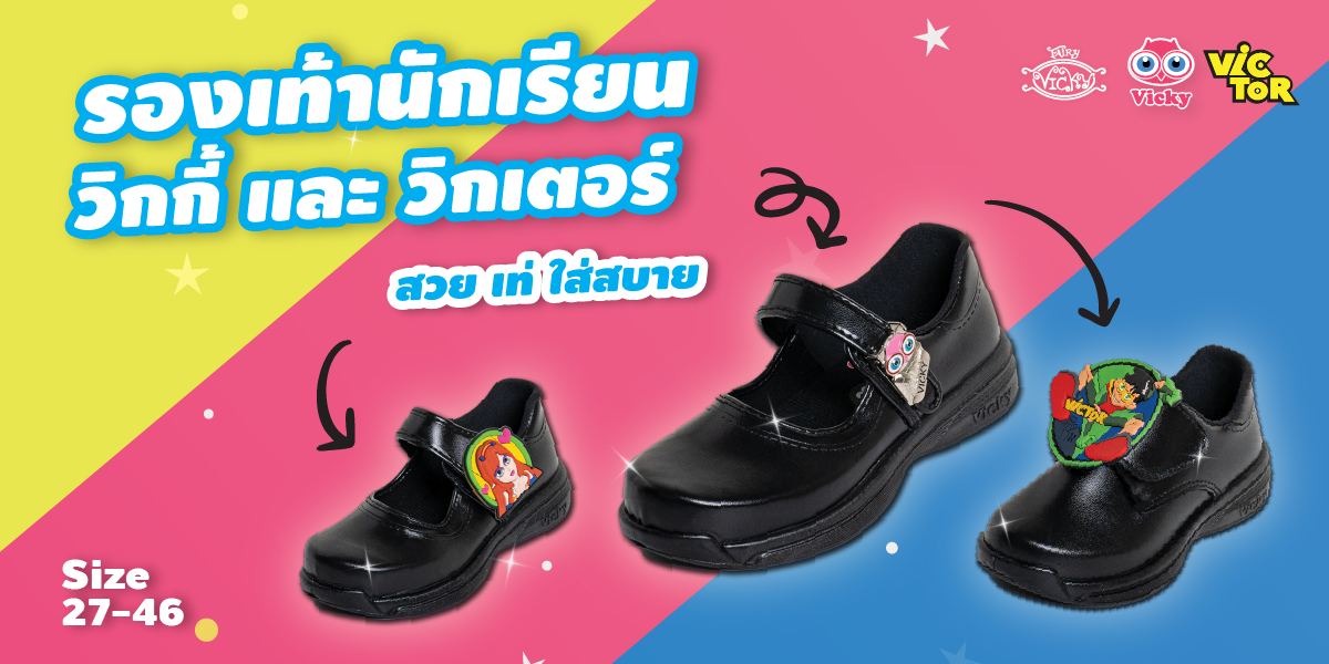 RTA Power, ร้านค้าออนไลน์ | Shopee Thailand