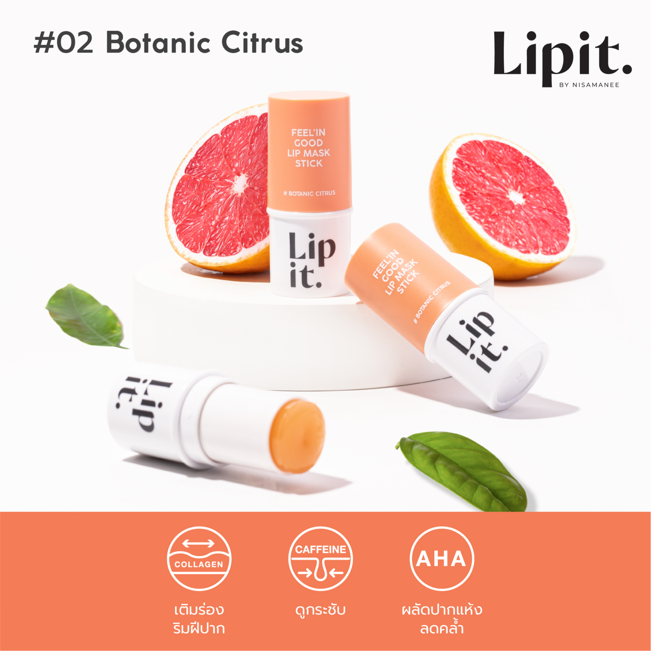 สั่งซื้อสินค้าออนไลน์จาก Lip it Official | Shopee Thailand