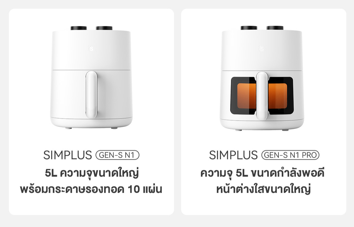 สั่งซื้อสินค้าออนไลน์จาก Simplus official shop | Shopee Thailand