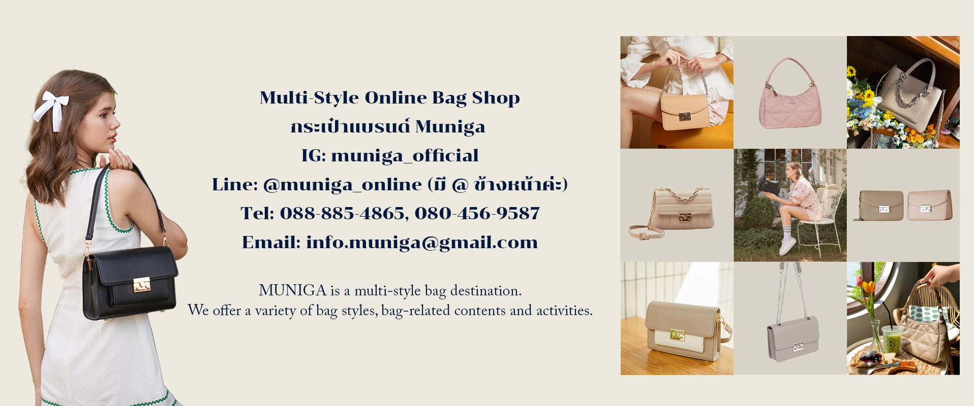 Muniga, ร้านค้าออนไลน์ | Shopee Thailand