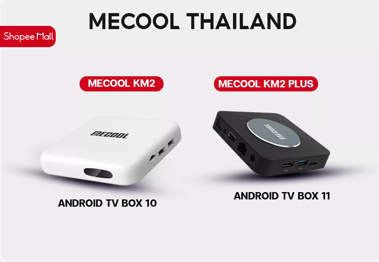 สั่งซื้อสินค้าออนไลน์จาก Mecool Thailand | Shopee Thailand