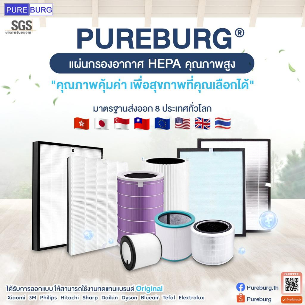 Pureburg deals