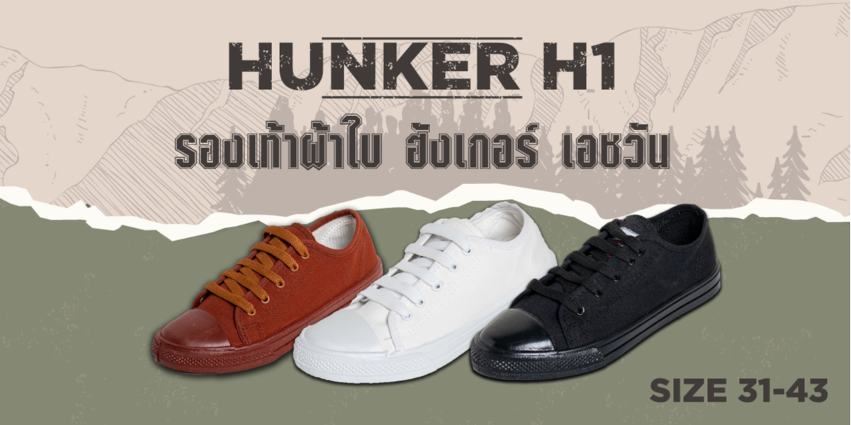 RTA Power, ร้านค้าออนไลน์ | Shopee Thailand