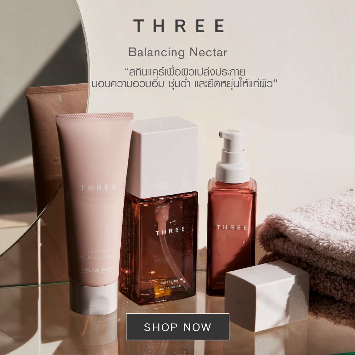 สั่งซื้อสินค้าออนไลน์จาก Three Flagship Store | Shopee Thailand