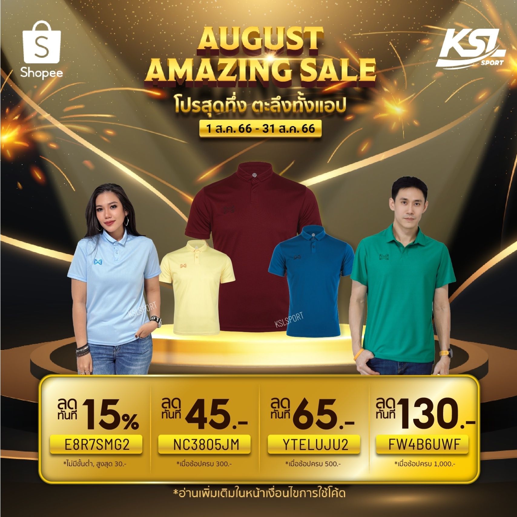 KSL Sport, ร้านค้าออนไลน์ | Shopee Thailand
