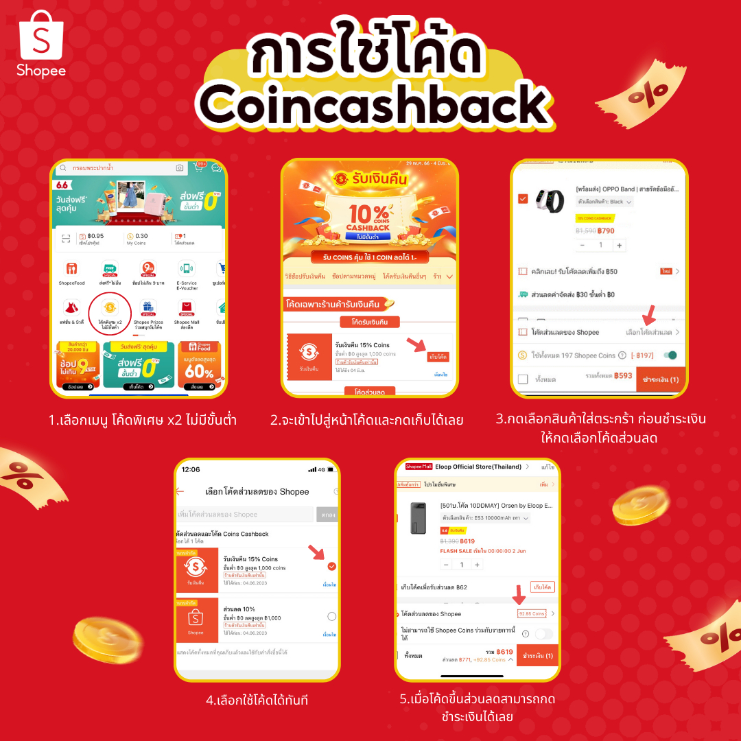 Satoshishop, ร้านค้าออนไลน์ | Shopee Thailand