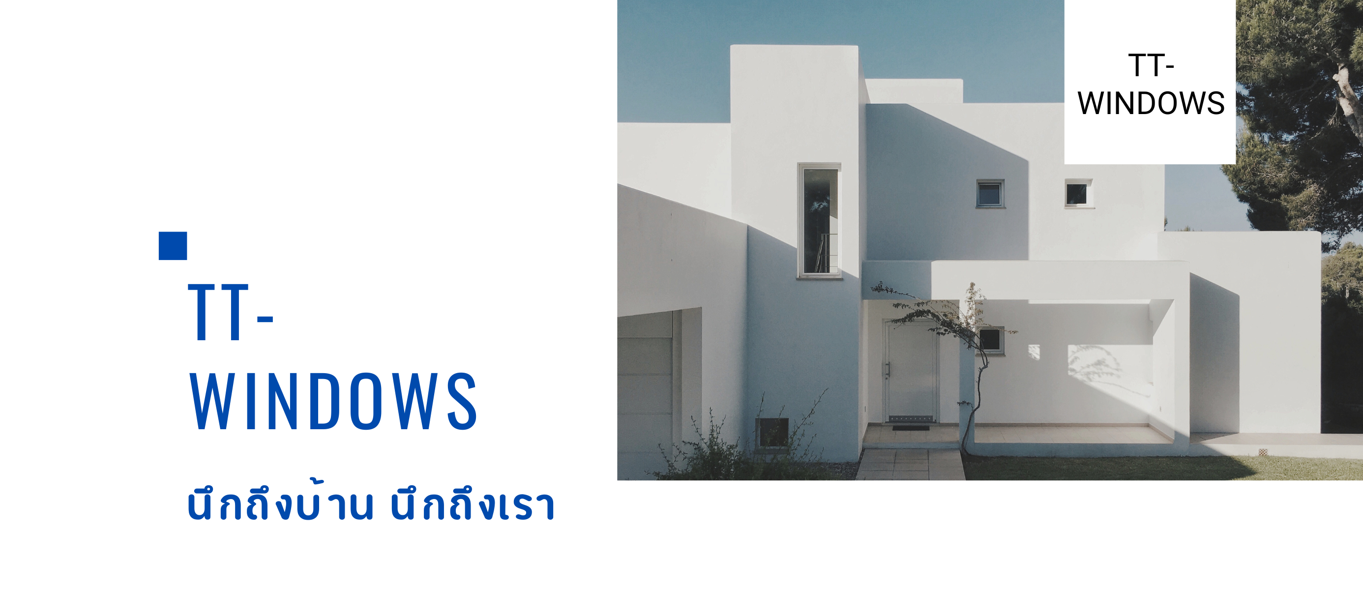 TT-WINDOWS, ร้านค้าออนไลน์ | Shopee Thailand