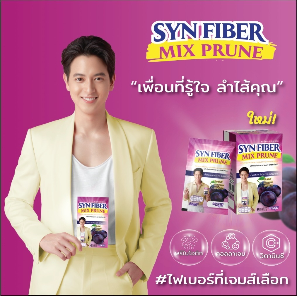 สั่งซื้อสินค้าออนไลน์จาก SYN FIBER MIX Thailand | Shopee Thailand