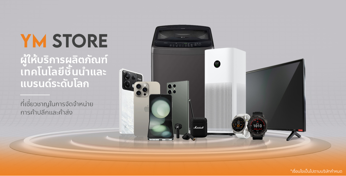 YM Store Thailand, ร้านค้าออนไลน์ | Shopee Thailand