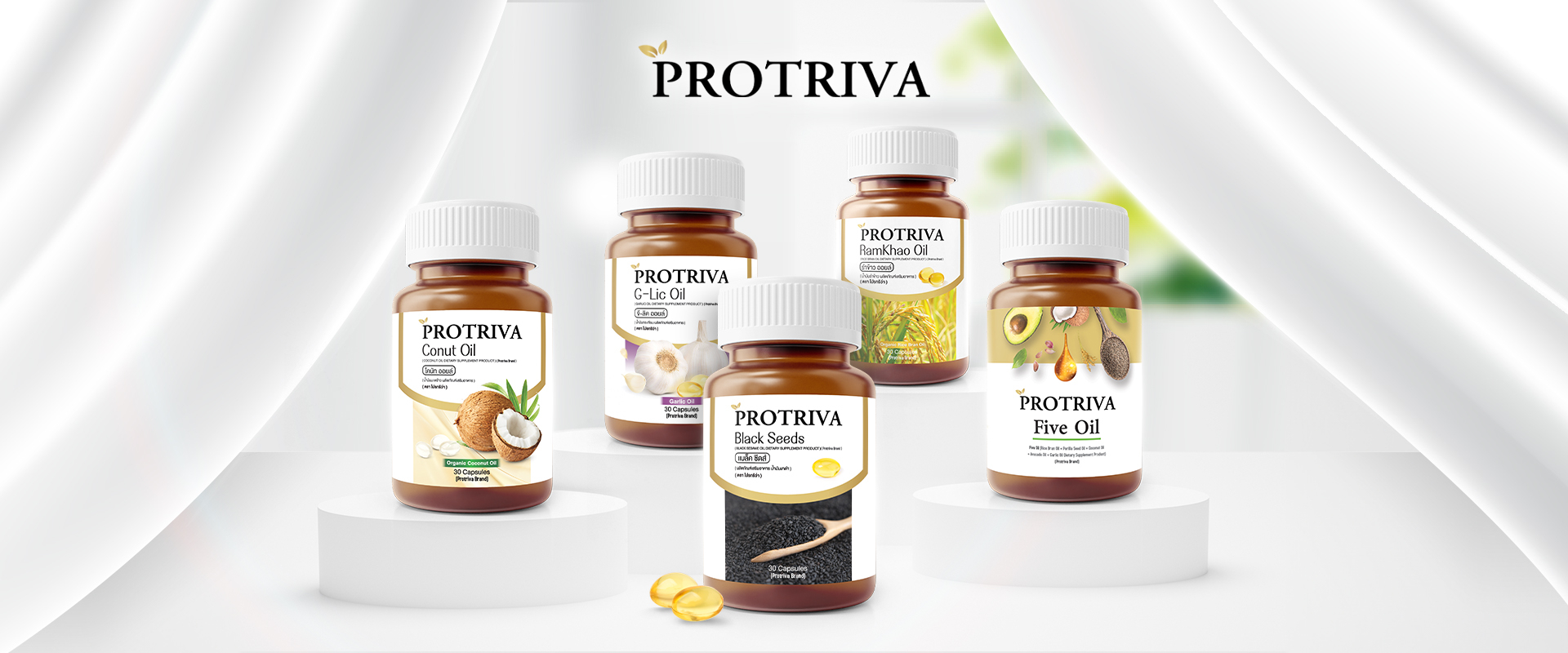 สั่งซื้อสินค้าออนไลน์จาก Protriva | Shopee Thailand