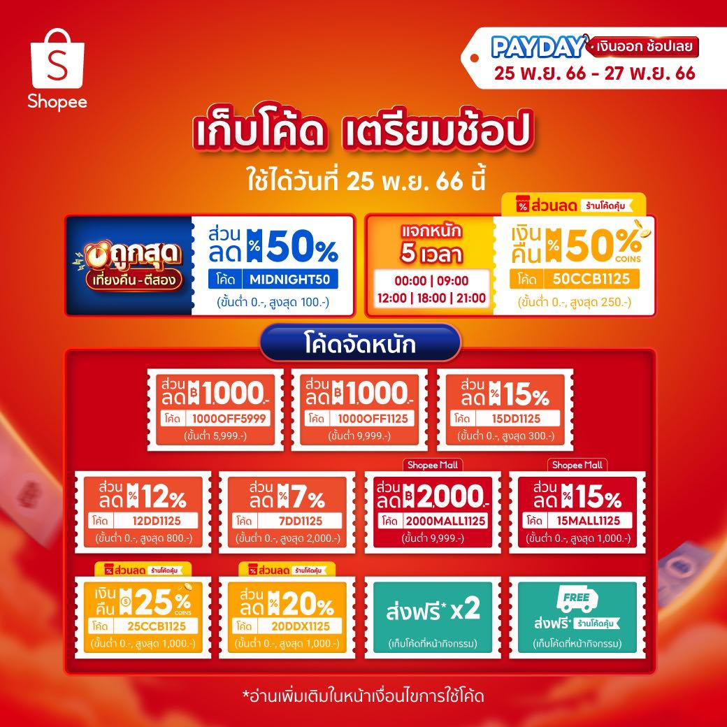 LIC Official Store , ร้านค้าออนไลน์ | Shopee Thailand