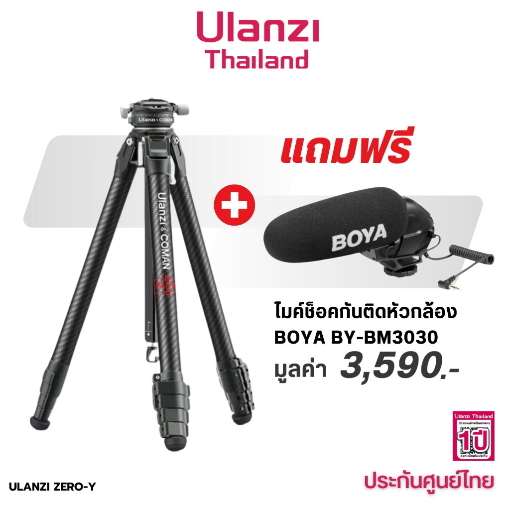 สั่งซื้อสินค้าออนไลน์จาก Ulanzi Officialshop | Shopee Thailand