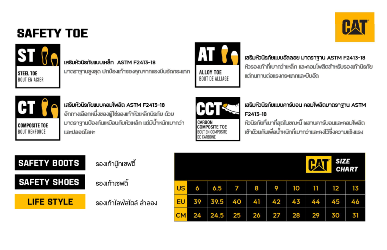 CAT FOOTWEAR TH, ร้านค้าออนไลน์ | Shopee Thailand