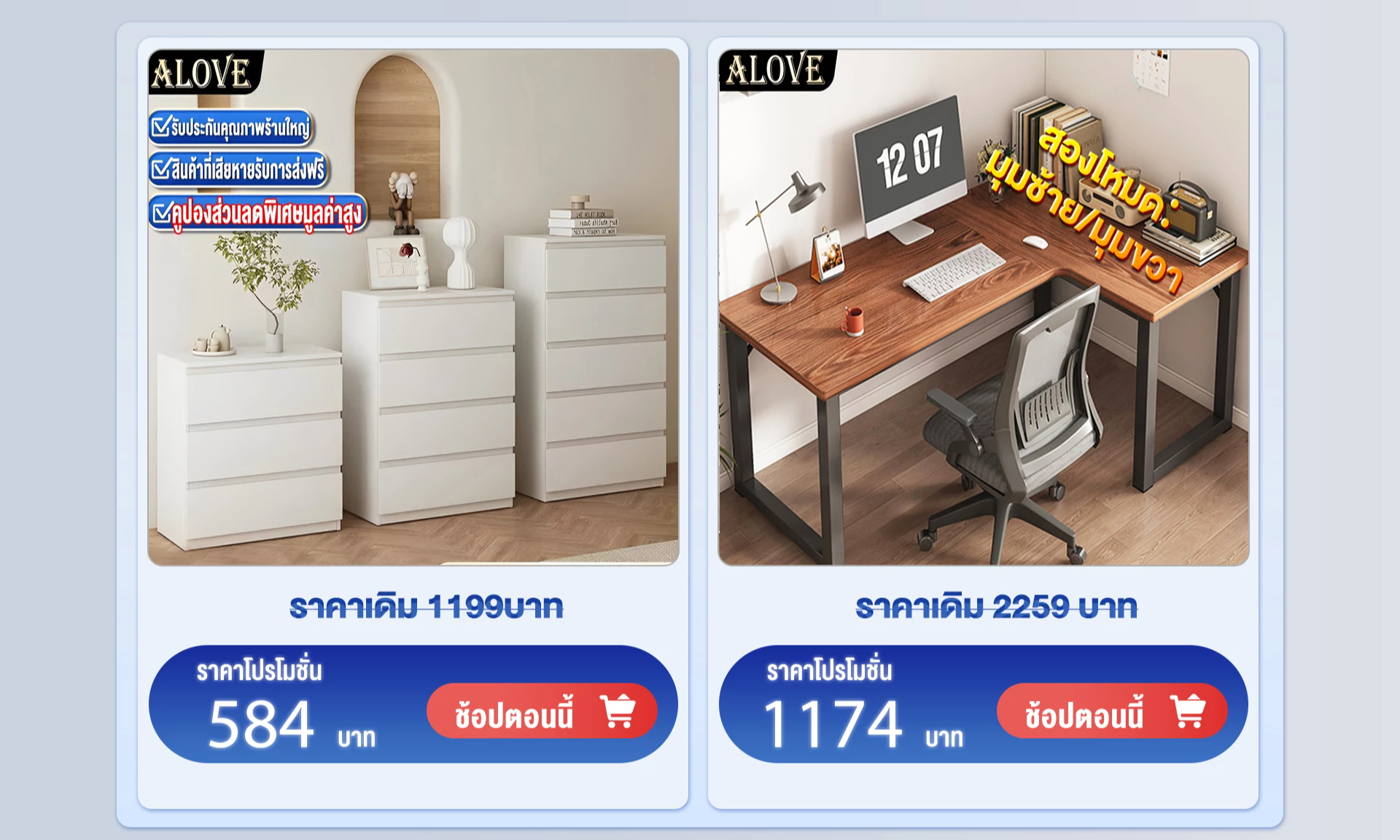 ALOVE Official Store, ร้านค้าออนไลน์ | Shopee Thailand