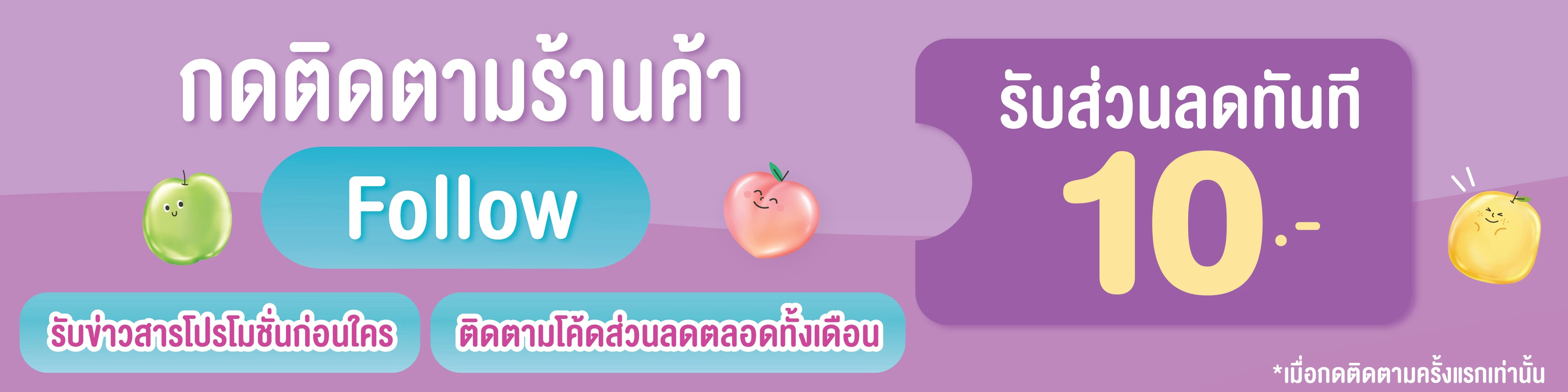 Sunsu Shop, ร้านค้าออนไลน์ | Shopee Thailand