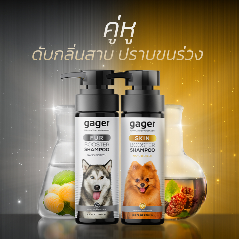 สั่งซื้อสินค้าออนไลน์จาก gager official | Shopee Thailand