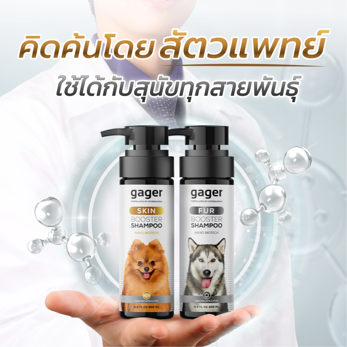 สั่งซื้อสินค้าออนไลน์จาก gager official | Shopee Thailand