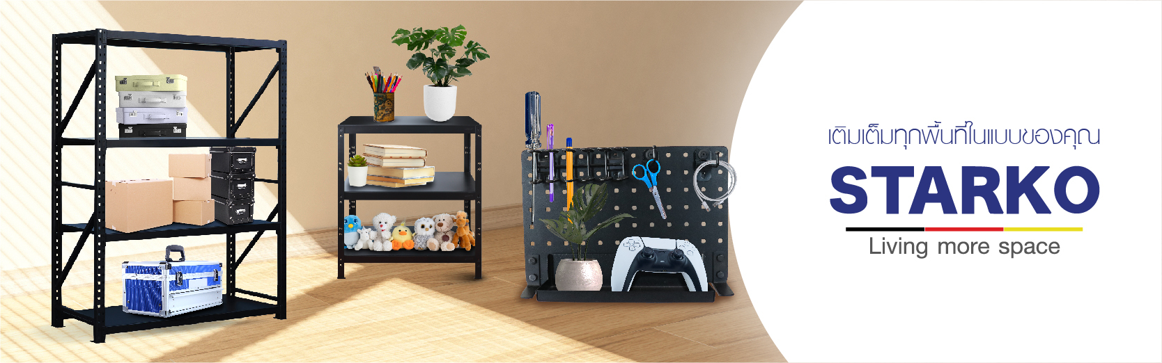สั่งซื้อสินค้าออนไลน์จาก STARKO Official | Shopee Thailand