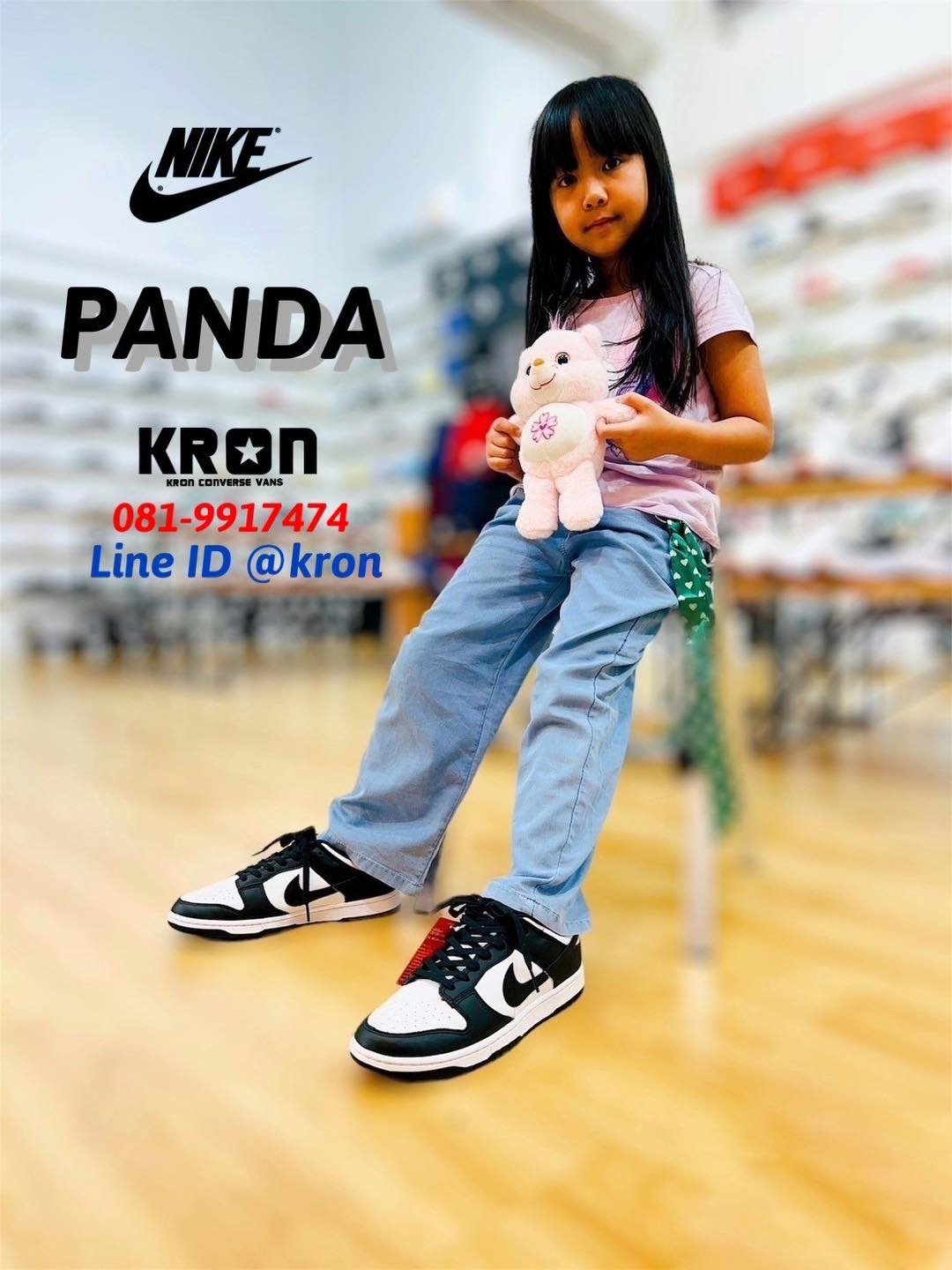 Kron 2025 converse vans