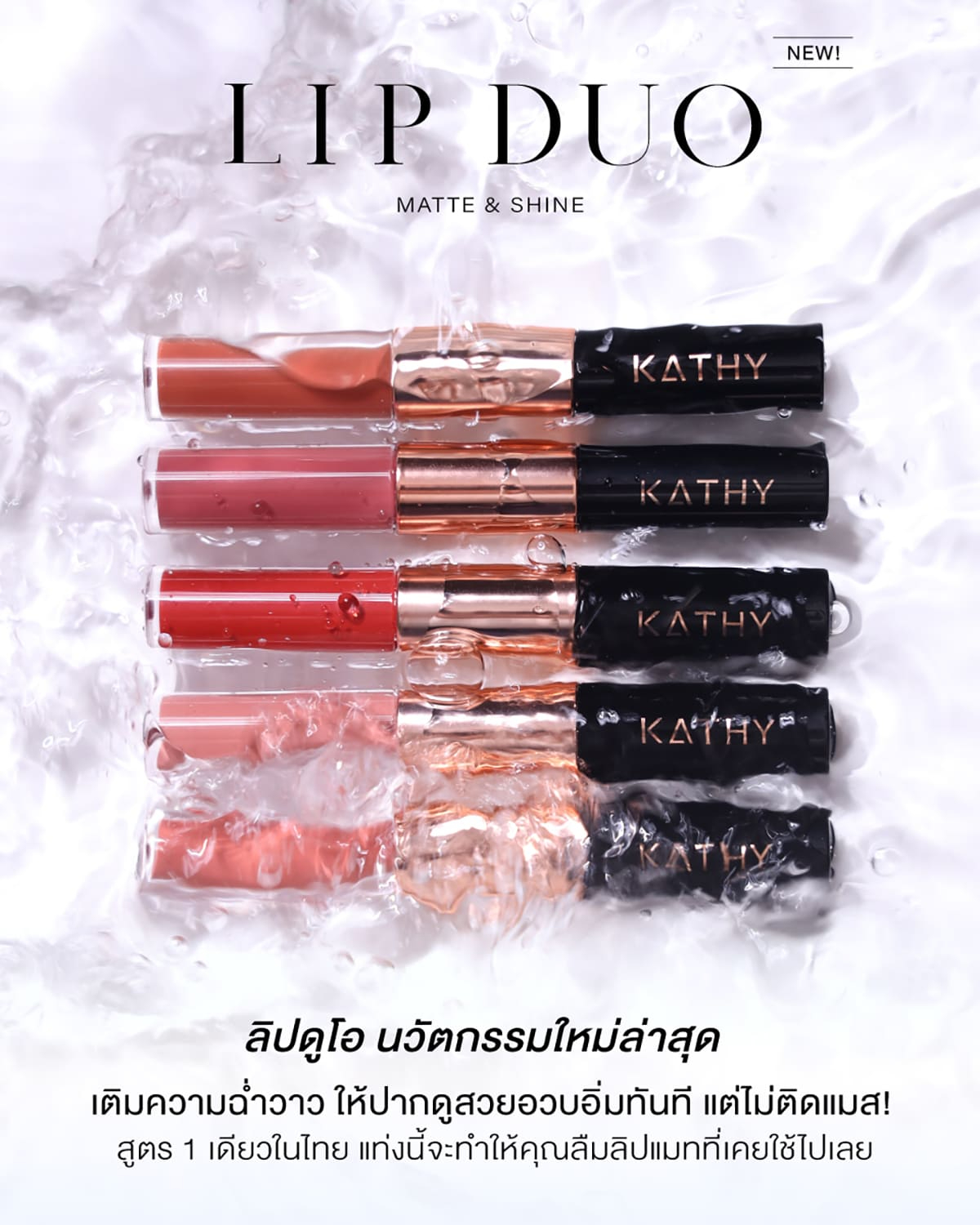 kathy_cosmetics.official, ร้านค้าออนไลน์ | Shopee Thailand